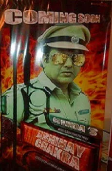 Abhinay Chakra (2014) Movie Details, Release Date, Budget, Cast & Details