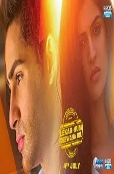 Alaahda, Ala Hada, Alahada Lyrics Song Sung by Shiraz Uppal