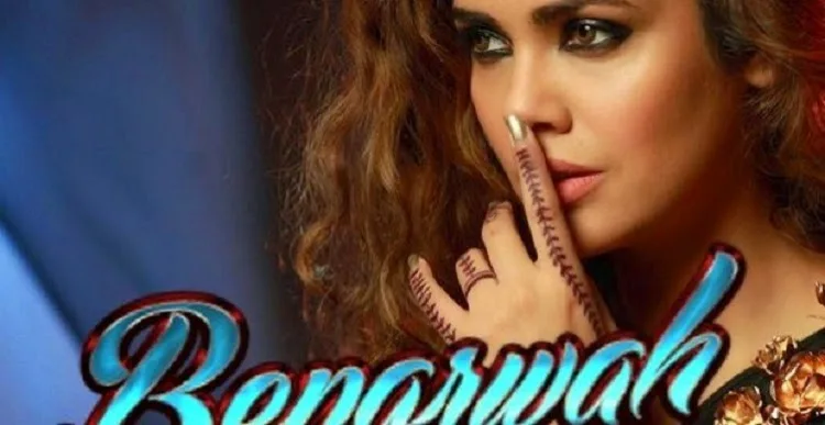 Beparwah Lyrics Song from Baby | Meet Bros Anjjan