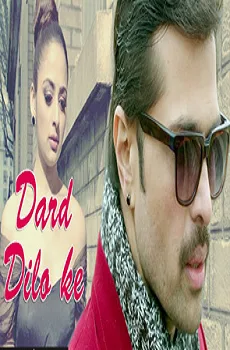 Dard Dilo Ke Lyrics Song –The Xpose Hindi Movie Song