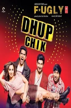 Dhup Chik Lyrics Song Sung by Raftaar, Badshah, Aastha Gill