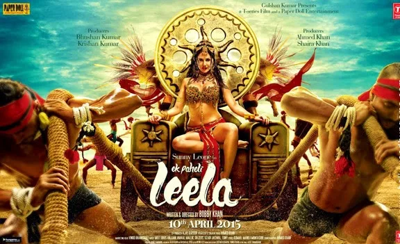 Ek Paheli Leela All Songs Jukebox | Sunny Leone, Jay Bhanushali