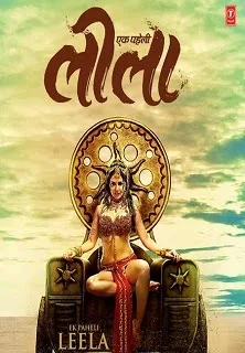Ek Paheli Leela (2015) Movie Details, Release Date, Budget, Cast & Details