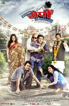 Ekkees Toppon Ki Salaami Movie Cast & Details, Release Date, Budget