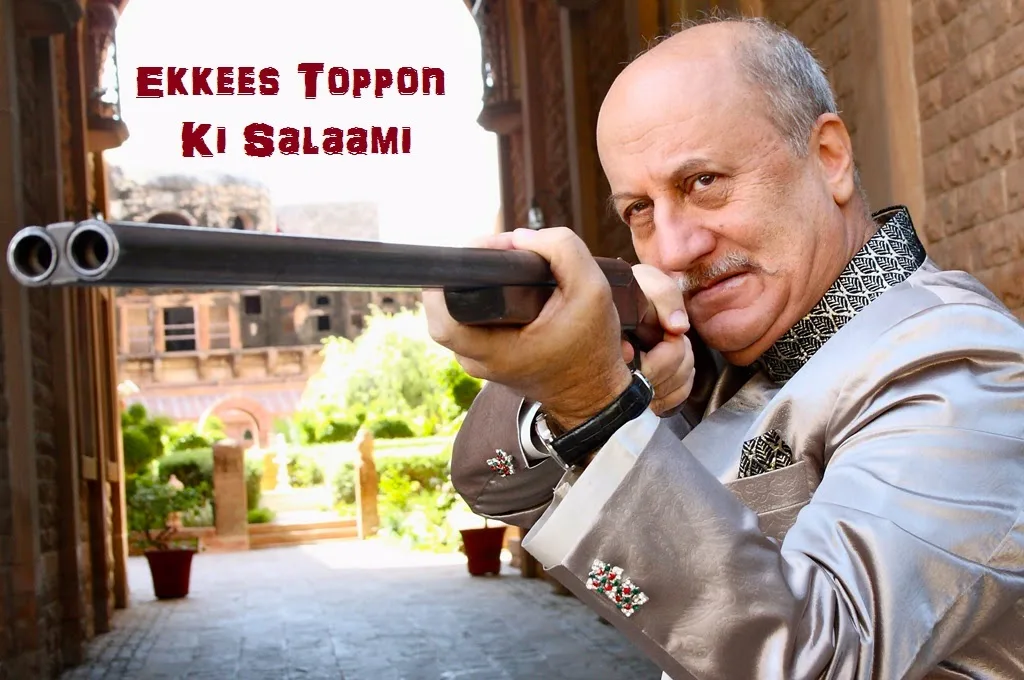 Ekkess Toppon Ki Salaami Hindi Movie Official Theatrical HD Trailer 2014