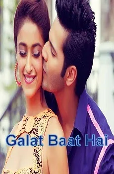 Galat Baat Hai Lyrics Song –Main Tera Hero Video, Mp3, Song, Download