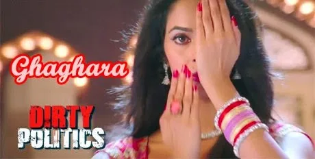 Ghaghara Video Song – Dirty Politics | Mamta Sharma, Mallika Sherawat