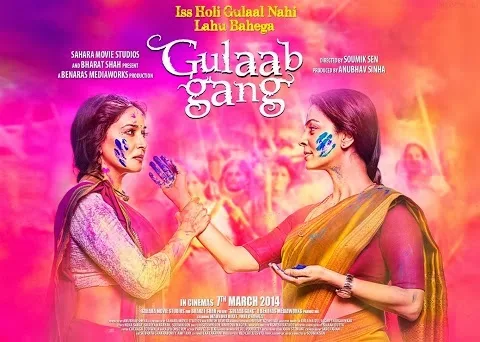 Gulaab Gang Hindi Movie Official Theatrical Trailer 2014