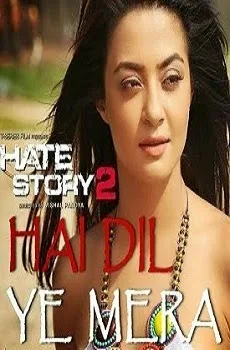 Hai Dil Ye Mera Lyrics Song – Hate Story 2 Movie Songs