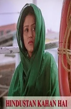 Hindustan Kahan Hai Lyrics Song, MP3, Video, Download- Kaanchi Songs