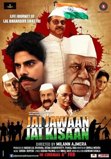 Jai Jawaan Jai Kisaan (2015) Movie Details, Release Date, Budget, Cast & Details