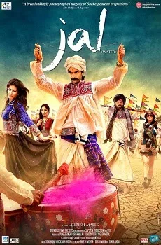 Jal Hindi Movie Wikipedia, Cast, Details, Release Date, Budget, Story, Review