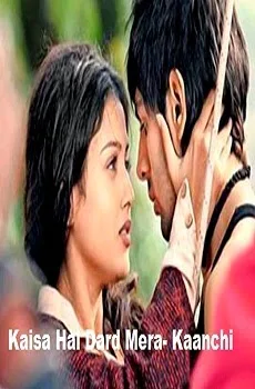 Kaisa Hai Dard Mera Lyrics Song, MP3, Video, Download- Kaanchi Songs