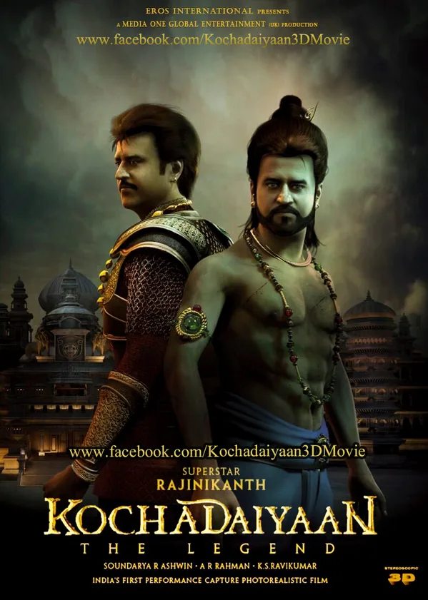 Kochadaiiyaan Tamil Movie Official Theatrical Trailer 2014