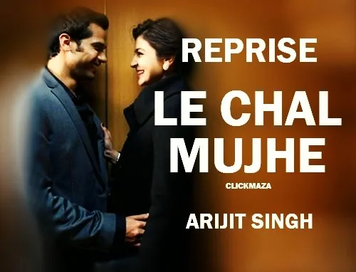 Le Chal Mujhe Lyrics Song – NH10 (2015) Film | Mohit Chauhan, Arijit Singh, Shilpa Rao