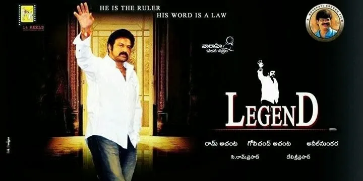 Legend Telugu Movie Official Theatrical Trailer 2014
