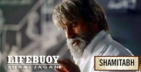 Lifebuoy Video Song – Shamitabh | Suraj Jagan & Amitabh