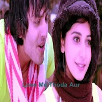 Love Me Thoda Aur Song, Lyrics, Video, Download, Mp3, Youtube