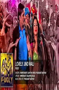 Lovely Jind Wali Lyrics Song Sung by Pawni Pandey, Santokh