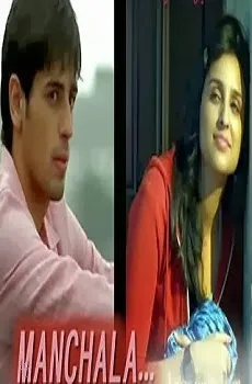 Manchala Lyrics Song – Hasee Toh Phasee Song