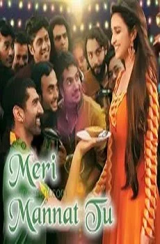 Meri Mannat Tu Lyrics Song Sung by Sonu Nigam, Shreya Ghoshal