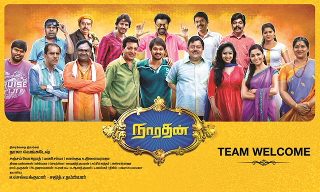 Narathan (2016) Movie Details, Release Date, Budget, Cast & Details