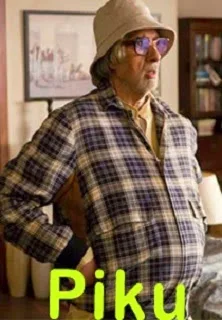 Piku (2015) Movie Details, Release Date, Budget, Cast & Details