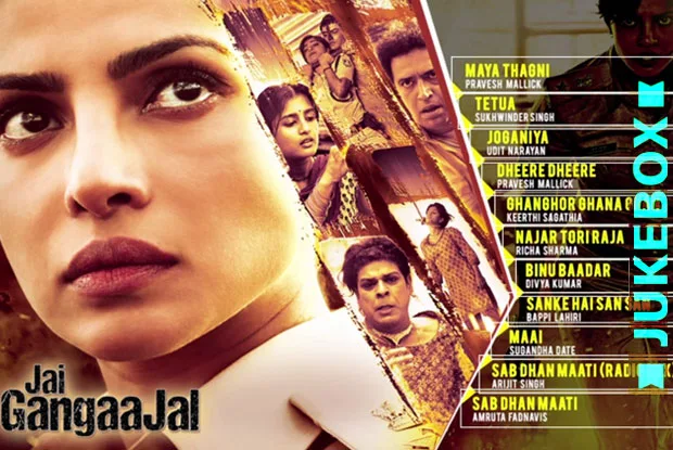 Prakash Jha All Songs Jukebox | Priyanka Chopra & Prakash Jha