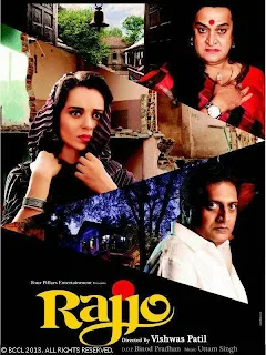 Rajjo Movie Release Date, Movie Budget, Cast, Story, Stills, Details