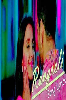 Rangreli Lyrics Song Sung by Shreya Ghoshal, Wajid