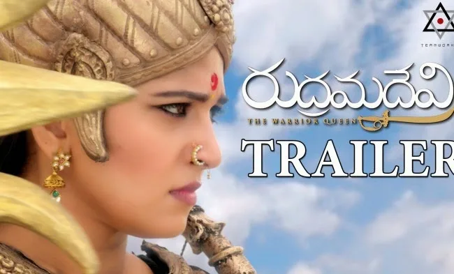 Rudramadevi Official Trailer 2015 | Anushka Shetty, Allu Arjun
