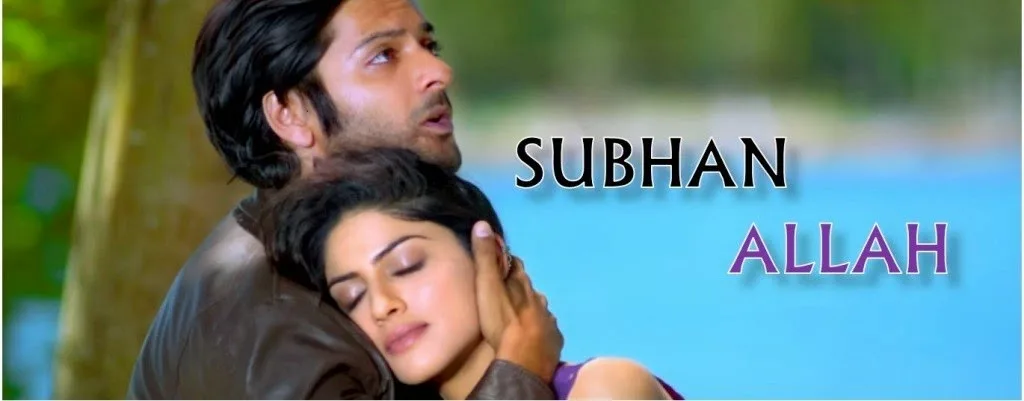 Subhan Allah Lyrics Song - Khamoshiyan | Anupam Amod, Imran Ali