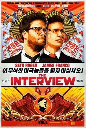 The Interview [2014 ] Official Trailer | The Interview Trailer
