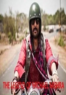 The Legend of Michael Mishra (2015) Movie Details, Release Date, Budget, Cast & Details