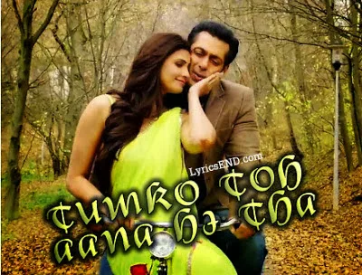 Tumko To Aana Hi Tha Lyrics Song – Jai Ho Song