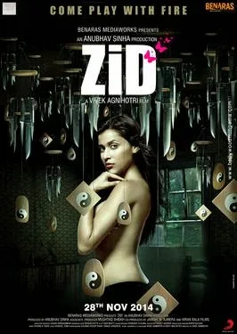 Zid Official Theatrical Trailer 2014 | Zid Trailer